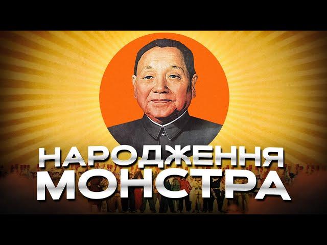 Як Китай став фабрикою світу