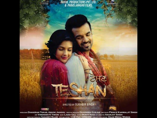 Teshan 2016 Full Movie HD