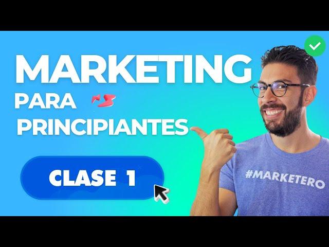 Bases de Marketing | Los  elementos de una estrategia de marketing