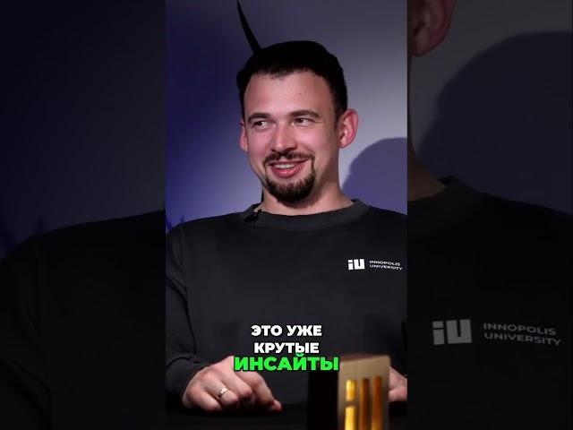 Не сдал экзамен‼️ Успех ждет впереди! Инсайты  #интервью #экзамен