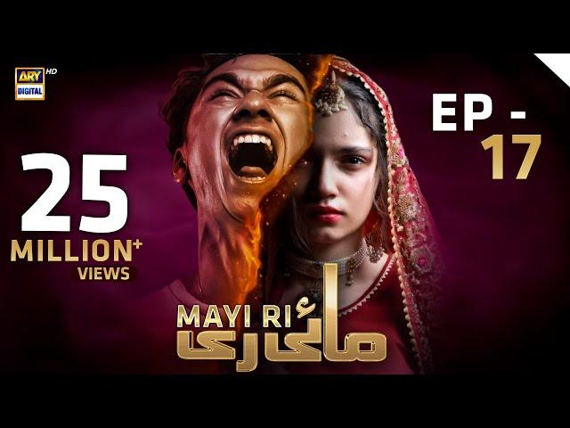 Mayi Ri | Episode 17 | 18th August 2023 (English Subtitles) ARY Digital Drama