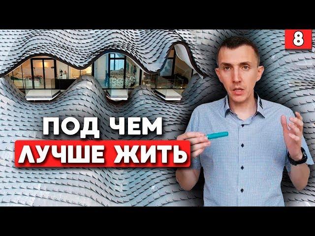 Какую сделать крышу? Крыша своими руками. Разбираем формы крыш