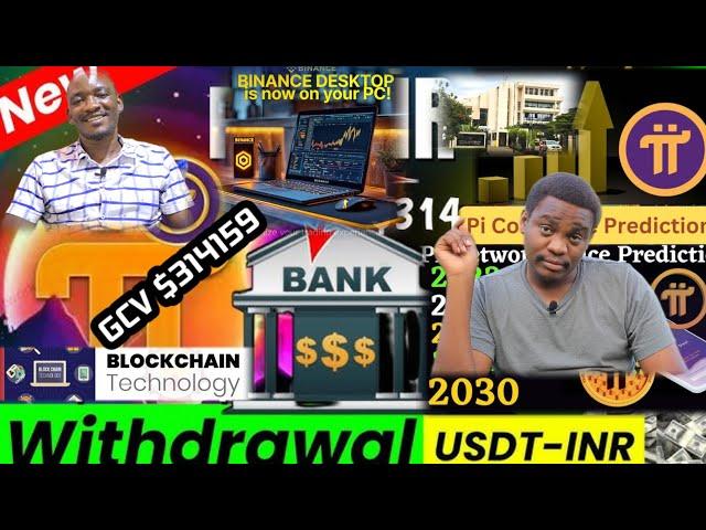 PI NETWORKIFARANGA RIHAMBAYE LETA NA BANK N'IMASHINIBINJIJE UBUHANGA MU MBONI N'IJISHO RY'UBUKUNGU