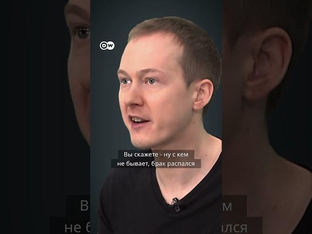"Семейные ценности" Владимира Путина: что с ними не так #shorts