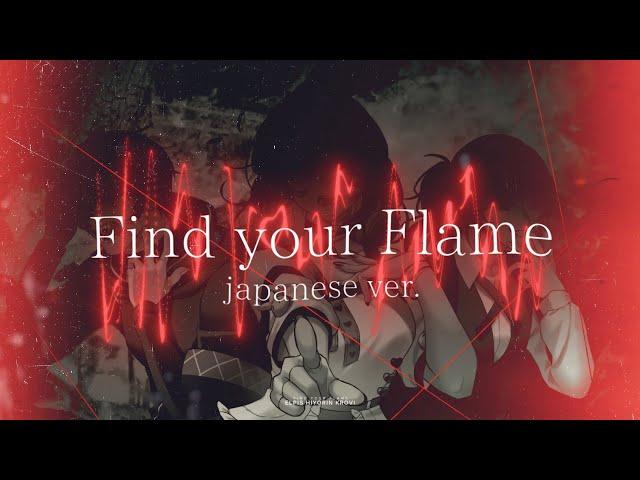 【Japanese Version】「 Find Your Flame 」Sonic Frontiers