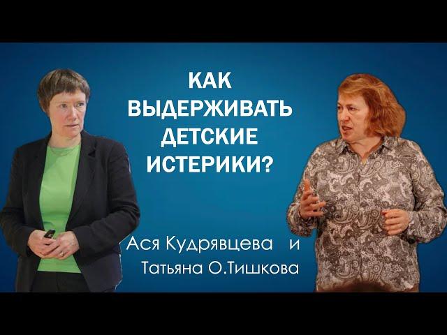 Терпение и раздражение родителей. Как наше состояние влияет на течение болезни у ребенка.