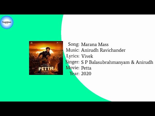 Petta - Marana Mass (YT Music)