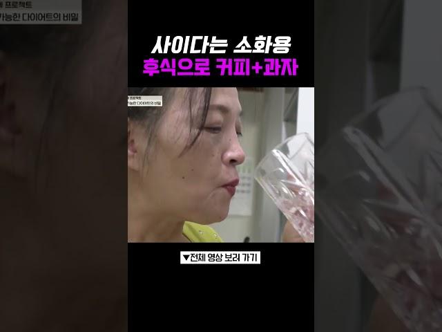 소화시켰으니 바로 후식 #100세프로젝트