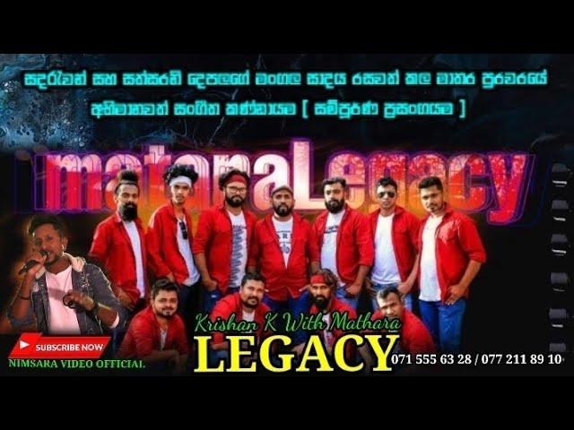 Wedding Function Sadaruwan & Sathsarani | krishan K with Mathara LEGACY @ Akurassa | Live Show