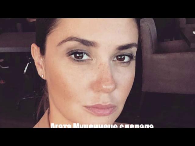Сразу все напишут, что ты беременна: Агата Муцениеце сделала неожиданное признание