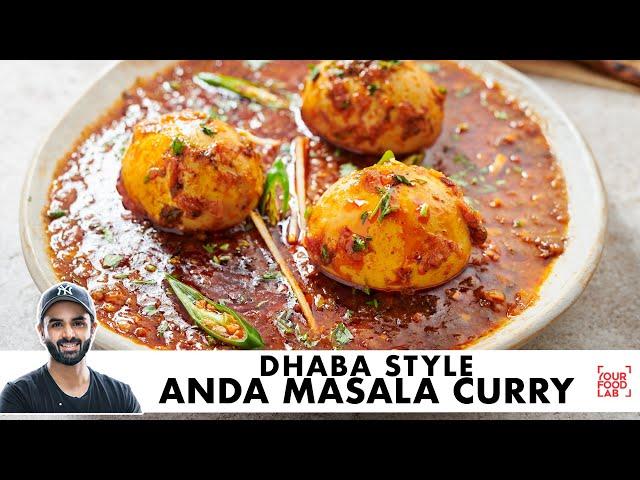 Anda Masala Curry Dhaba Style Recipe | ढाबे वाली अंडा मसाला करी | Chef Sanjyot Keer