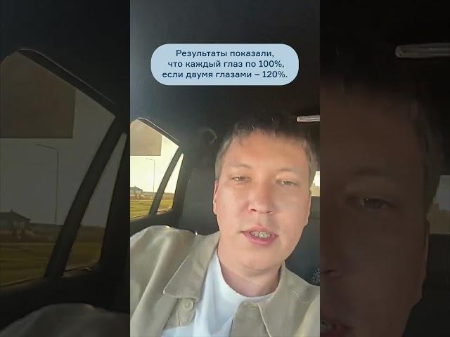 Отзыв пациента об операции SMILE PRO