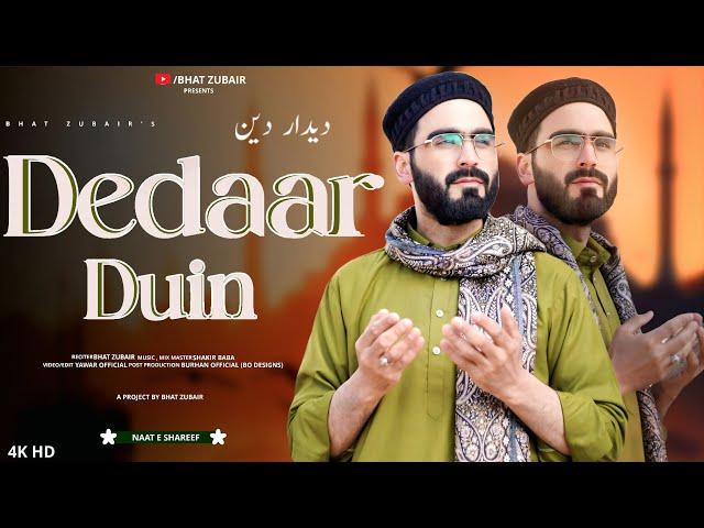 DEDAAR DUIN | Bhat zubair | Shakir Baba | New Kashmiri Naat | Ramadan Special 2025