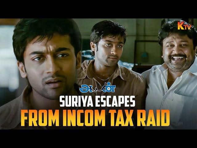 Surya learns the truth about Chitti’s betrayal..! | Ayan Movie Scene | Suriya | Prabhu | Tamannaah