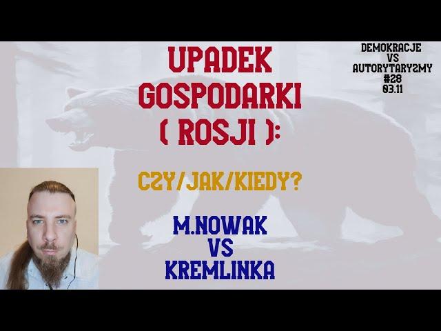 DvsA #28: "M. Nowak vs Kremlinka", czyli gdzie stoję w sporze o upadłość gospodarki Rosji.