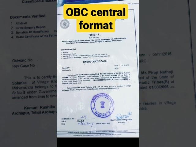 OBC Central formet CASTE certificate #rrc #ntpc #dv  #rrc #medical