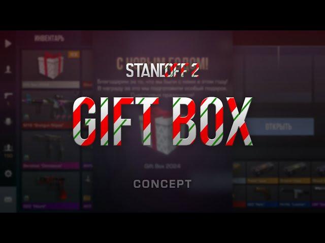 Standoff 2 Gift Box 2024 Concept