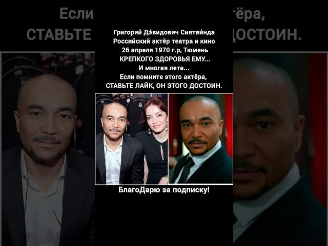 Григорий Сиятвинда биография фильмы сериалы актёр кухня телеведущий #кино #фильмы