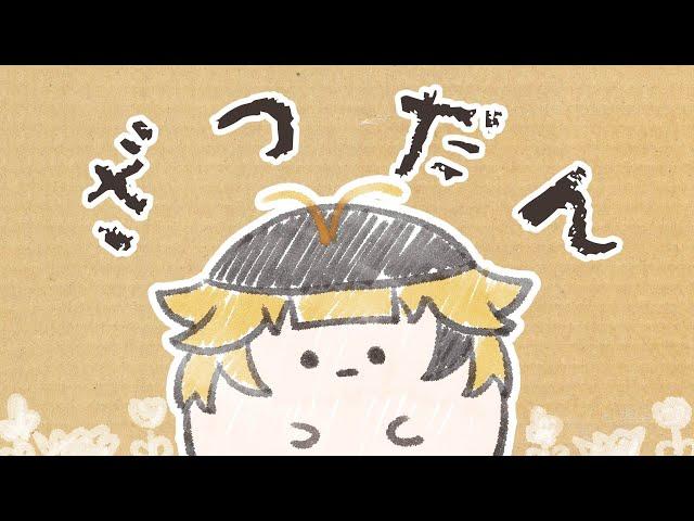 【雑談】突然ですが悩みを聞いてくれよ｜春原つくし