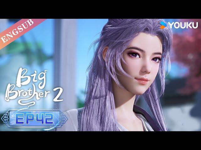 【Big Brother S2】EP42 | Chinese Ancient Anime | YOUKU ANIMATION