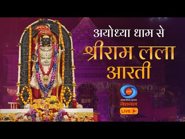 LIVE - Morning Aarti of Prabhu Shriram Lalla at Ram Mandir, Ayodhya | 21st November 2024