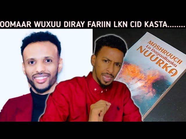 OOMAR SOMALI WUU LAHADLAY LKN CID FAHMAYSA AYAN JIRIN | WAX XUN HA USAADIN WLLKA EE GARAB ISTAAG PLZ