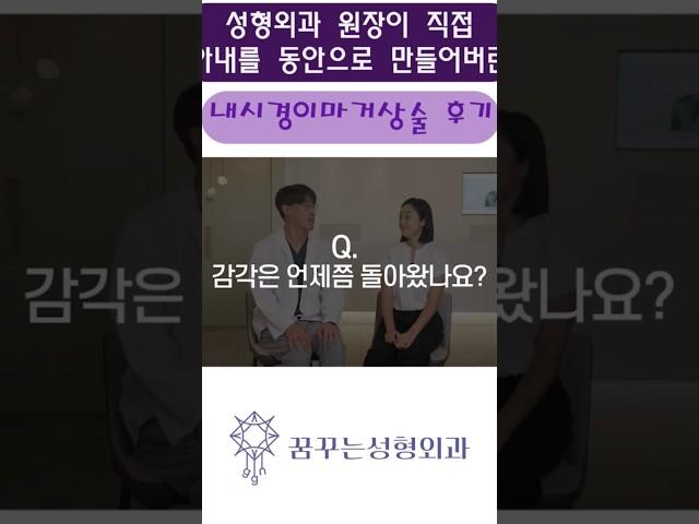 아내의 이마거상술 후기