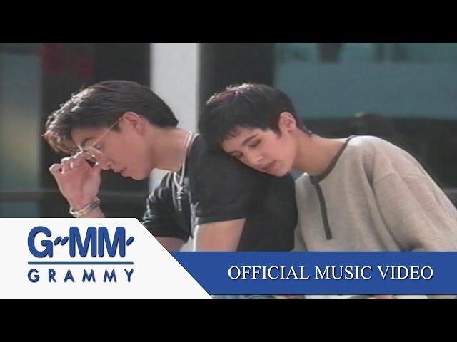 เจ็บไปเจ็บมา - เจ เจตริน【OFFICIAL MV】