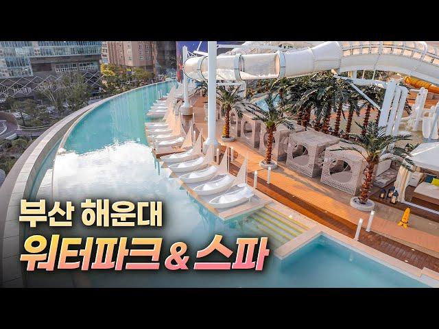 MUST-VISIT place in Busan, brand new water parks & spas