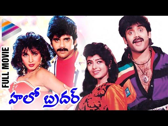 Hello Brother Telugu Full Movie | Nagarjuna | Ramya Krishna | Brahmanandam | Ali | Telugu Filmnagar