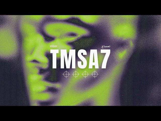 Fodi - Tmsa7 (Official Audio) | فودي - تمساح