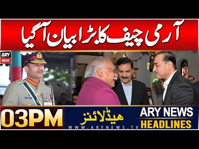 ARY News 3 PM Headlines | 25th DEC 2024 | Prime Time Headlines