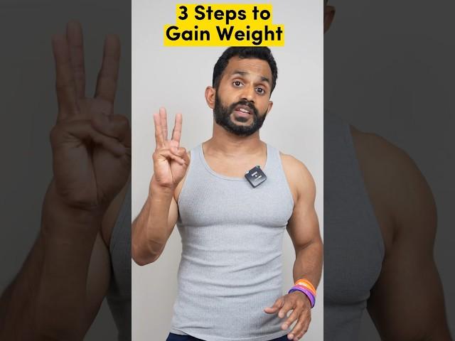 3 Easy Steps for Fast Weight Gain | पतले लड़के / लड़कियाँ ऐसे वजन बढ़ाये #youtubeshorts #shorts