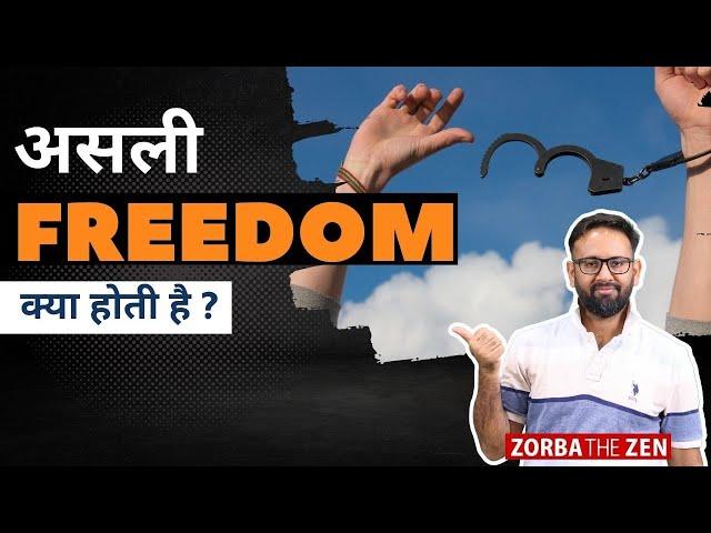 असली  FREEDOM क्या होती  है ? Money Or Time | MoneyVideo#34