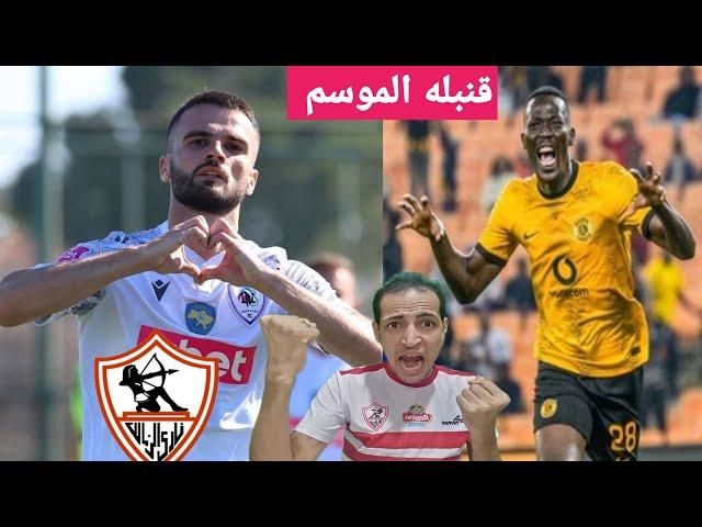 مفاجأه الموسم/هداف الدوري الروماني استريت سليماني لاعب في الزمالكعوده طارق حامد️انقلاب جروس