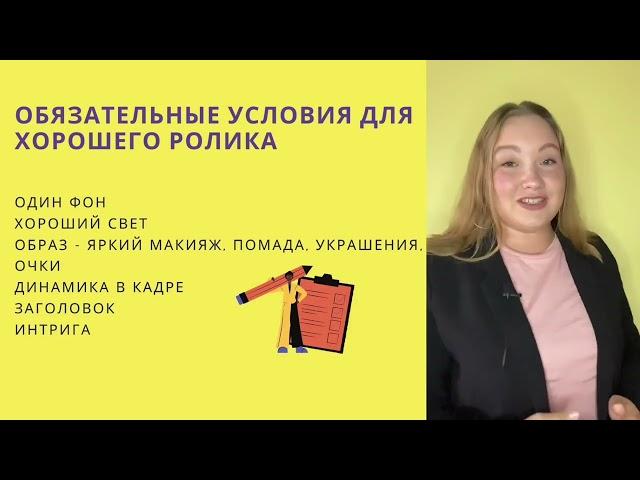 Формат видео рилс - говорящая голова