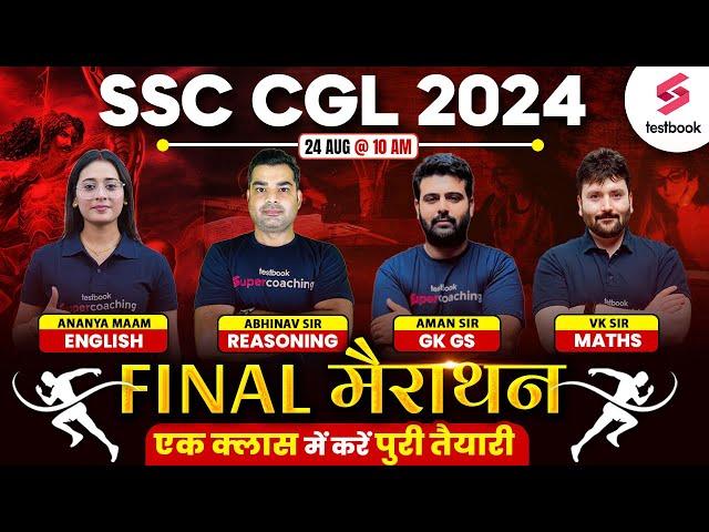 SSC CGL Marathon Class 2024 Revision | SSC CGL Reasoning, Maths, English, GK GS Marathon | Testbook