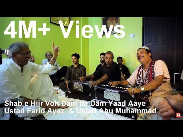 Shab e Hijr Voh Dam ba Dam Yaad Aaye by Ustad Farid Ayaz