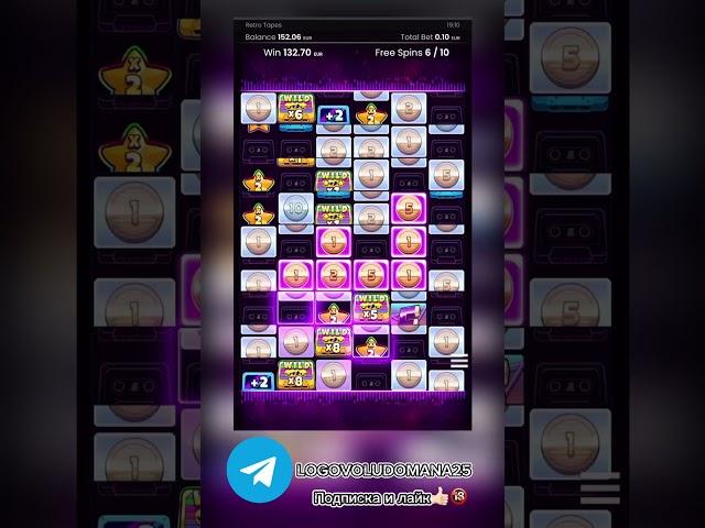 ПОЙМАЛ МАКСВИН В RETRO TAPES! #short#casino#maxwin#jackpot#а4