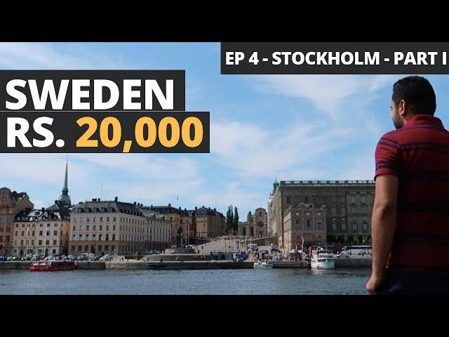 Episode 4 – Rs. 65,000 – Norway, Sweden & Denmark - Exploring Stockholm City in Rs 20,000 - Part 1