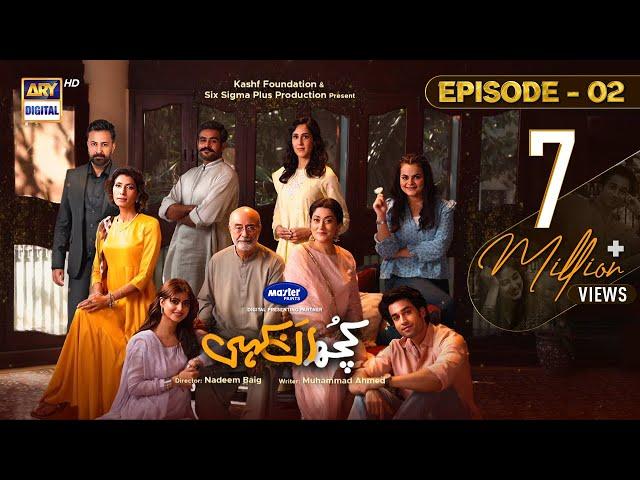 Kuch Ankahi Ep 2 (English Sub) Digitally Presented by Master Paints - 14th Jan 2023 - ARY Digital