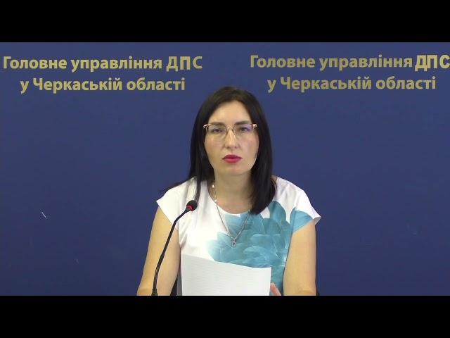 Зупинення реєстрації ПН/РК в Єдиному реєстрі податкових накладних. Повідомлення про надання пояснень