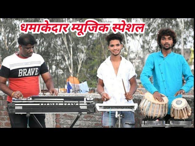 Yamla pagala diwana benjo cover song mindu Singh
