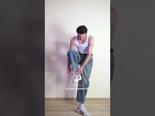 Стильны Образ На Лето 2024 / GRWM / Что Носить Парню Летом  #стиль #fashion #ootd #grwm