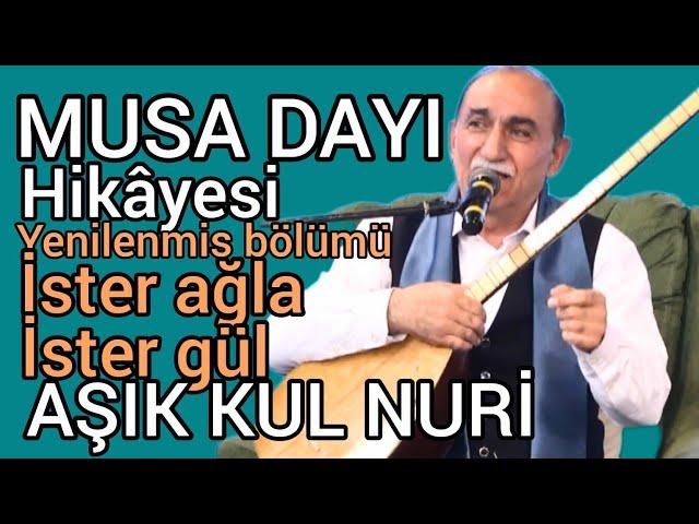 MUSA DAYI hikayesi - Aşık kul nuri  - yeni hali- musa dayı harmanda -ibretlik -indirmek yasaktır