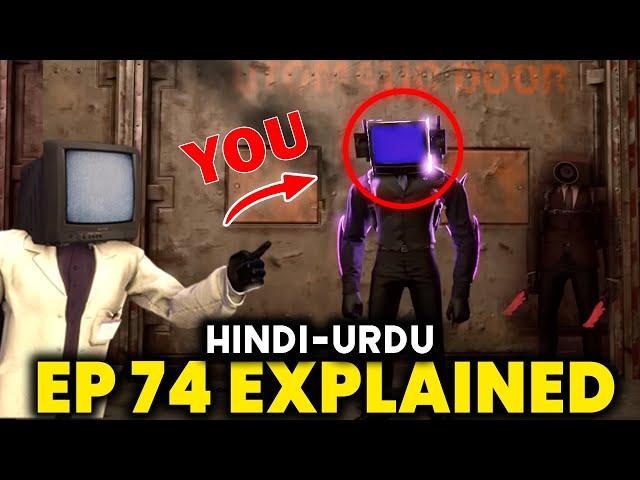 Skibidi toilet Ep 74 Hindi | ep 74 ALL Easter Egg Analysis Theory