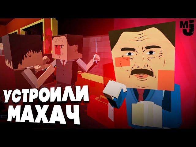 РАЗБОРКА В ПОЕЗДЕ и ЛОГОВО КУЛЬТА  КООП Paint The Town Red