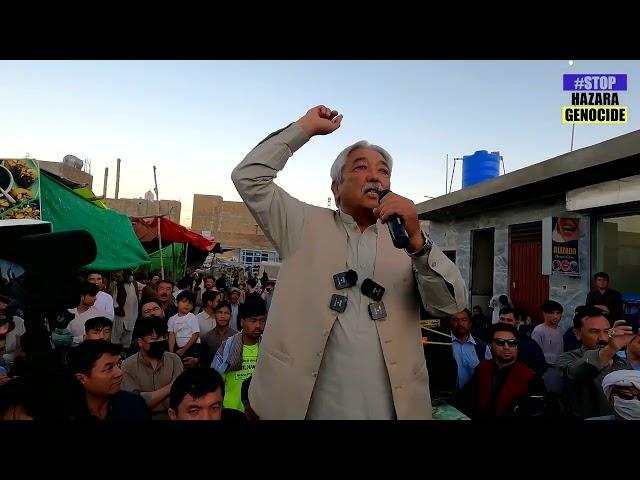 Quetta Protest Against Kabul Hazara Genocide | new hazaragi film #hazaragi  #hazaragidrama