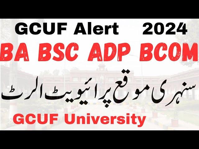 Good News BA BSc ADP Private Fresh GCUF Admission Last Date 2024