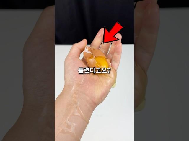 음료수를 가장 시원하게 먹는 방법 (직접 실험)